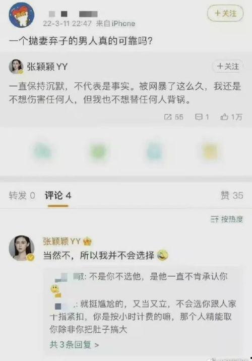 最新爆料彭小冉视频播放,揭秘背后惊人真相！